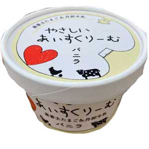 SHバニラ丹那-01