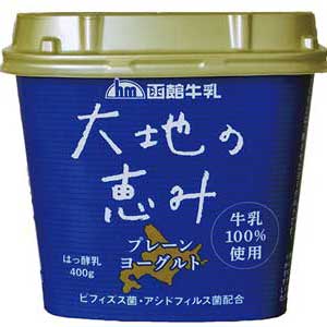 ★新-プレーンYG函館酪農-01