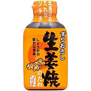 すりおろし生姜焼のたれ-01