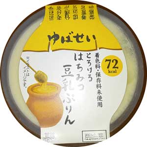 はちみつ豆乳プリン-02