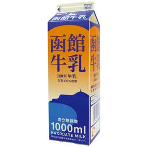 函館牛乳3-01