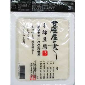 国産大豆木綿豆腐350g-02