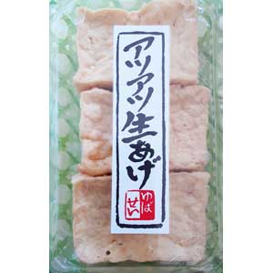 大和屋-あつあつ生揚げ-01