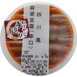 大和屋-四川麻婆豆腐-01