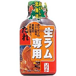 生ラム専用たれ-01
