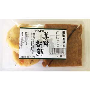 白帆-揚げ物セット-01